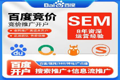 实战经验：百度SEM优化案例教你如何打造爆款广告