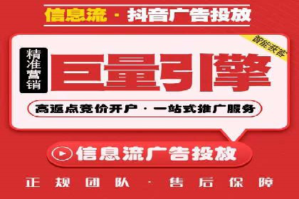 信息流推广开户成功案例：助力企业增长